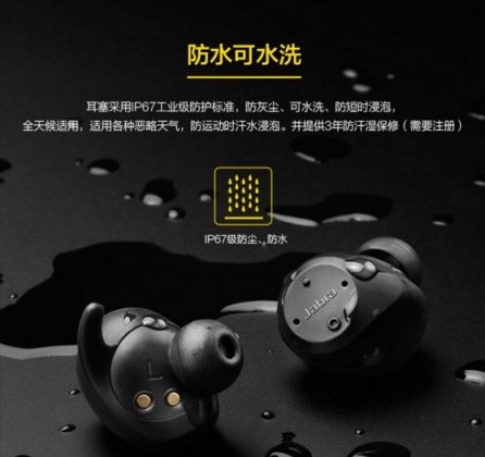 智能悅耳，天生好動(dòng)