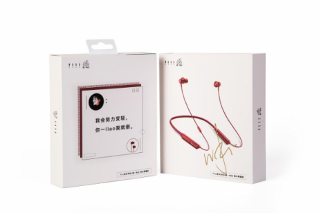 FIIL懂音樂更懂年輕人，定制款隨身星耳機上線遭秒光