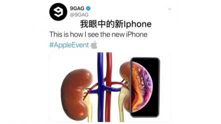 VVETIME投影手機：穩(wěn)了，蘋果這次依然沒有投影功能