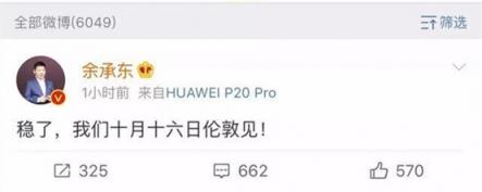 VVETIME投影手機：穩(wěn)了，蘋果這次依然沒有投影功能