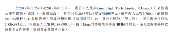 深度獨(dú)家“老瓶裝新酒”魯大師沖刺港股IPO，這三點(diǎn)值得關(guān)注
