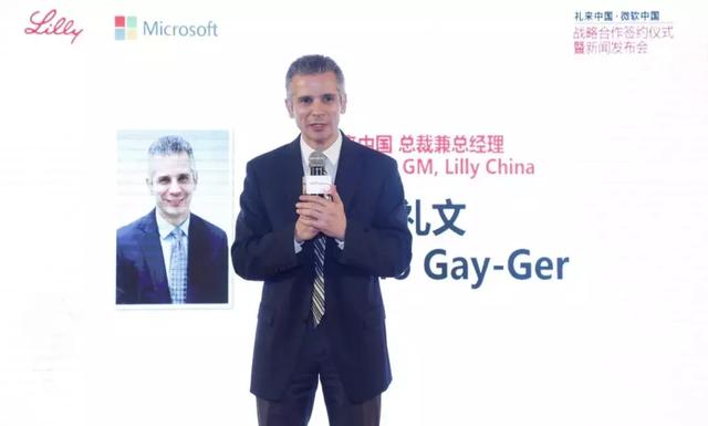 聯(lián)手禮來微軟，Airdoc以技術(shù)推動醫(yī)療健康行業(yè)智能化轉(zhuǎn)型