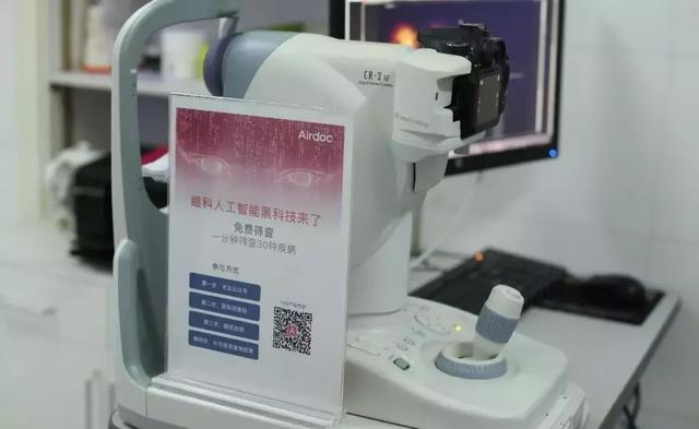 聯(lián)手禮來微軟，Airdoc以技術(shù)推動醫(yī)療健康行業(yè)智能化轉(zhuǎn)型