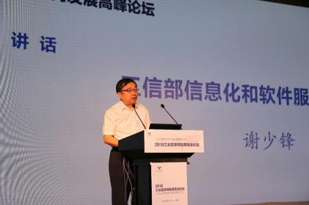 張啟亮：工業(yè)互聯(lián)網(wǎng)，激發(fā)工業(yè)無(wú)限潛能
