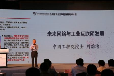張啟亮：工業(yè)互聯(lián)網(wǎng)，激發(fā)工業(yè)無(wú)限潛能