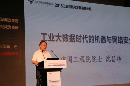 張啟亮：工業(yè)互聯(lián)網(wǎng)，激發(fā)工業(yè)無(wú)限潛能