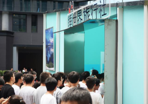 網(wǎng)易春風(fēng)在網(wǎng)易園區(qū)開了一家旅行社？送上一份進園攻略
