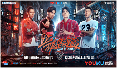 優(yōu)酷秋集發(fā)布百余部劇綜 聚焦用戶、技術(shù)創(chuàng)新推動好內(nèi)容回歸