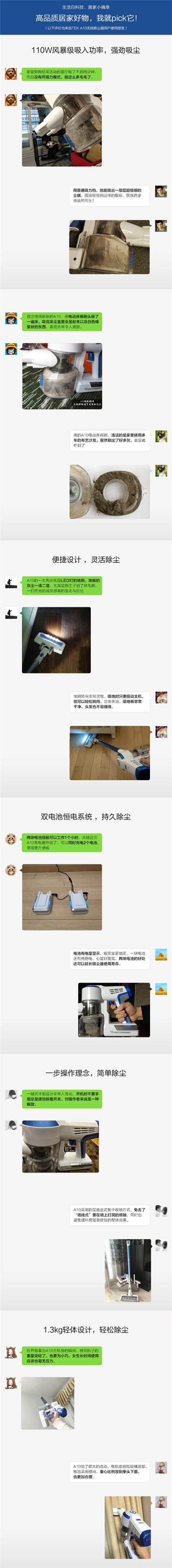 這就是你們想要的高品質(zhì)良機？