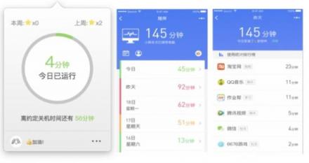 騰訊電腦管家推出“伴你童行計(jì)劃”，引導(dǎo)兒童健康安全上網(wǎng)
