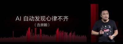 帶去全面健康保障，華米AMAZFIT 米動(dòng)健康手環(huán)可24小時(shí)監(jiān)測(cè)心臟