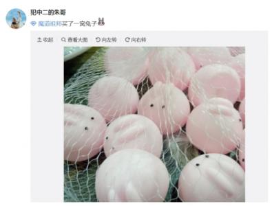 酷狗耳機VS忘羨兔，魔道祖師的中秋“定情信物”你更喜歡哪個？