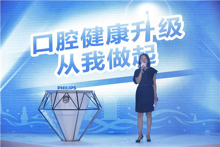 “口腔健康升級，從我做起” 飛利浦X天貓?zhí)栒賽垩廊丈壞愕难浪ⅲc亮健康新“凈”界