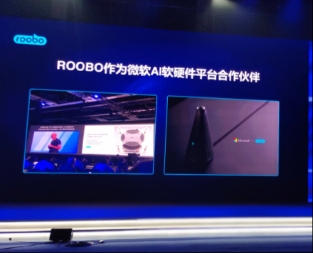 2018世界人工智能大會，ROOBO交出AI落地五年最亮眼的答卷