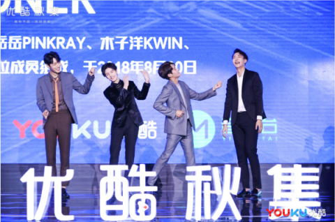 萌娃Lucky現(xiàn)身2018優(yōu)酷秋集，現(xiàn)場演繹經(jīng)典“Lucky比心雨”萌翻全場
