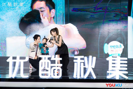 萌娃Lucky現(xiàn)身2018優(yōu)酷秋集，現(xiàn)場演繹經(jīng)典“Lucky比心雨”萌翻全場