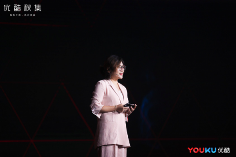 2018優(yōu)酷秋集來襲，“酷有千面”引領(lǐng)行業(yè)風(fēng)向