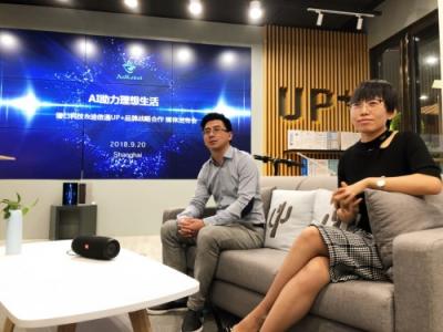 珊口科技攜手迪信通UP+ 打造智慧家居AI新體驗