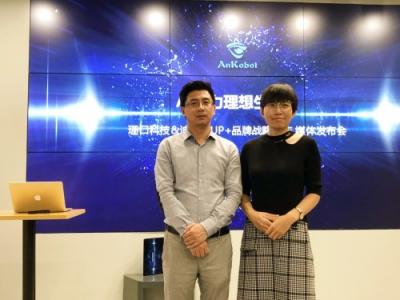 珊口科技攜手迪信通UP+ 打造智慧家居AI新體驗