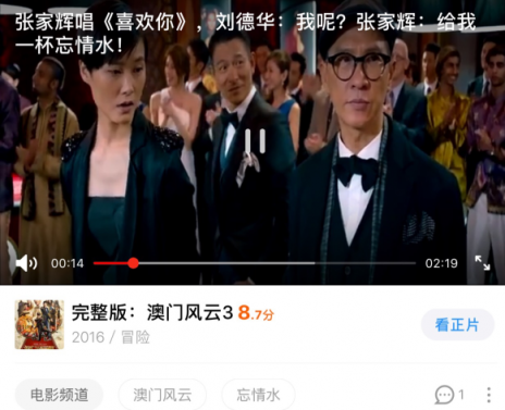 剛剛，優(yōu)酷新首頁大變身，到底和以前有什么不同？