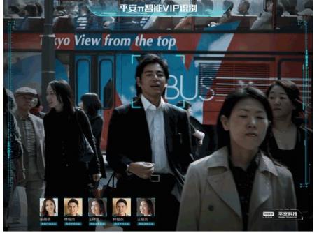 平安科技發(fā)布平安π智能VIP識(shí)別系統(tǒng)，動(dòng)態(tài)場景人像捕獲率達(dá)99%