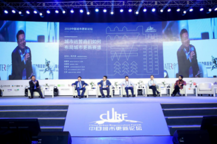 中國(guó)城市更新論壇 樂(lè)乎公寓CEO羅意談長(zhǎng)租公寓“社區(qū)放回社區(qū)”