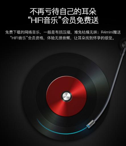 發(fā)現(xiàn)好物，為什么要“被逼著”推薦一款R4mini投影？