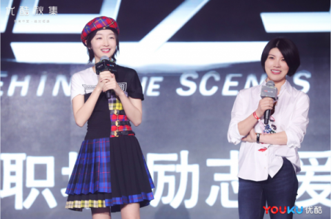 優(yōu)酷秋集發(fā)布近百部重磅大劇，“少年派”劇場(chǎng)首發(fā)扛起2019內(nèi)容大旗