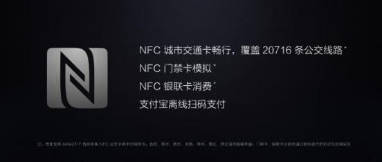 華米科技的AMAZFIT智能手表，或讓智能可穿戴設(shè)備進(jìn)入新篇章