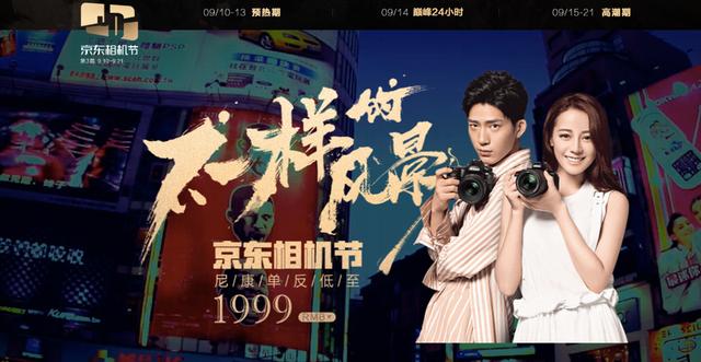 看在眼里不如拿在手里，京東相機節(jié)富士品牌日拍立得低至299元