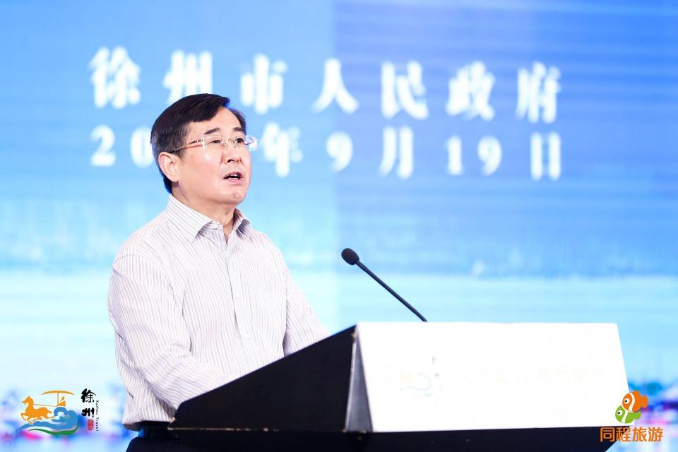 2018徐州旅游推介會(huì)進(jìn)京，補(bǔ)貼2億邀請(qǐng)北京市民暢游