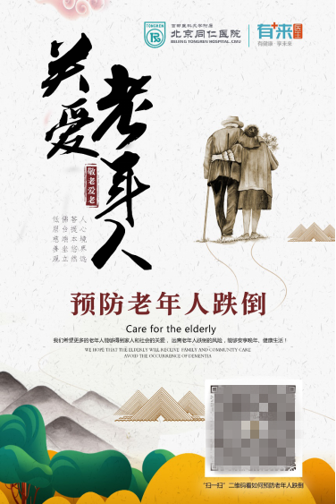 速來(lái)圍觀！國(guó)家級(jí)優(yōu)秀健康科普作品長(zhǎng)啥樣？