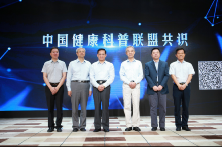 速來(lái)圍觀！國(guó)家級(jí)優(yōu)秀健康科普作品長(zhǎng)啥樣？