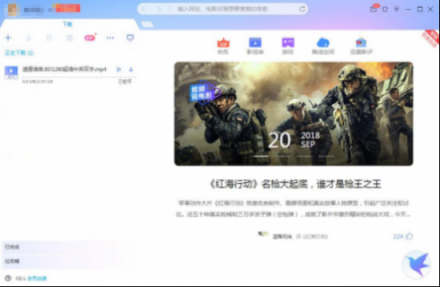 迅雷老會(huì)員：我為什么更喜歡用迅雷U享版？