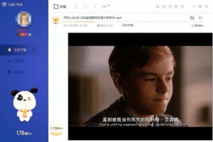 迅雷老會(huì)員：我為什么更喜歡用迅雷U享版？