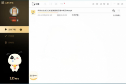 迅雷老會(huì)員：我為什么更喜歡用迅雷U享版？