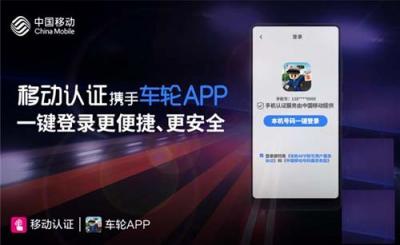 不論是新手還是老司機(jī)，車(chē)輪APP這個(gè)舉動(dòng)讓人暖心