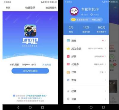 不論是新手還是老司機(jī)，車(chē)輪APP這個(gè)舉動(dòng)讓人暖心
