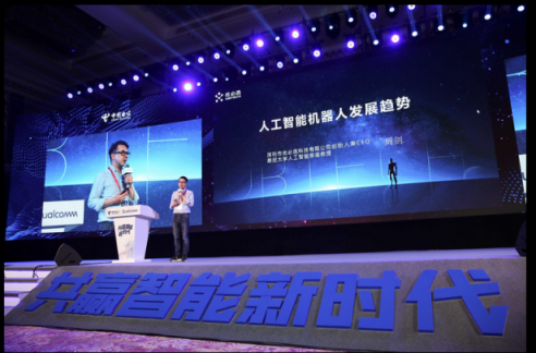 AI賦能萬億物聯(lián)網(wǎng)市場(chǎng) 天翼千億訂單先簽為敬