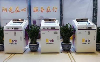 換卡不換號！南天信息智能柜臺助力光大銀行提升用戶體驗