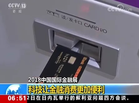 換卡不換號！南天信息智能柜臺助力光大銀行提升用戶體驗