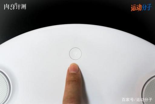 Keep 體脂秤肉身評測：顏值在線，體脂率等數(shù)據(jù)是否精準？