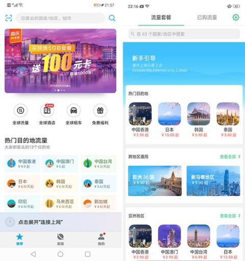 EMUI 8.2對比ColorOS 5.0：這個應(yīng)用能救命