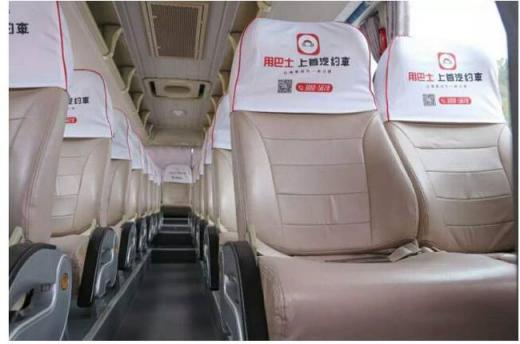 首汽約車巴士出行全方位推進(jìn)安全建設(shè) 彰顯企業(yè)社會責(zé)任感