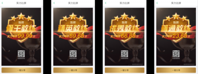 “中國(guó)好教練”活動(dòng)評(píng)選進(jìn)入高潮，拉票角逐激烈