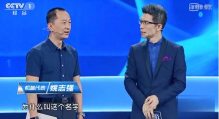 韓雪In shock：云從科技在CCTV1《機智過人》竟然是這樣的！