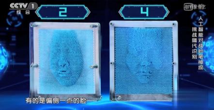 韓雪In shock：云從科技在CCTV1《機智過人》竟然是這樣的！