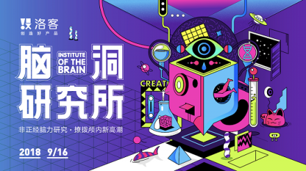 設(shè)計(jì)周如何營造全民創(chuàng)意新生態(tài)