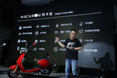 指紋操控點(diǎn)亮行業(yè)黑科技，愛瑪瑪卡龍正式量產(chǎn)下線