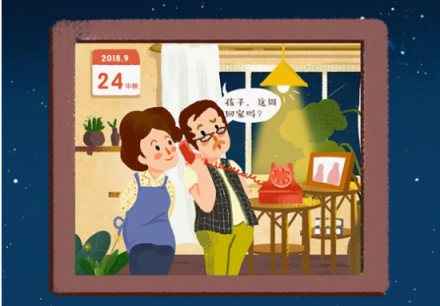 中秋又沒回家？那就讓tt海購給咱爸媽免費(fèi)送套溫暖的秋衣吧！